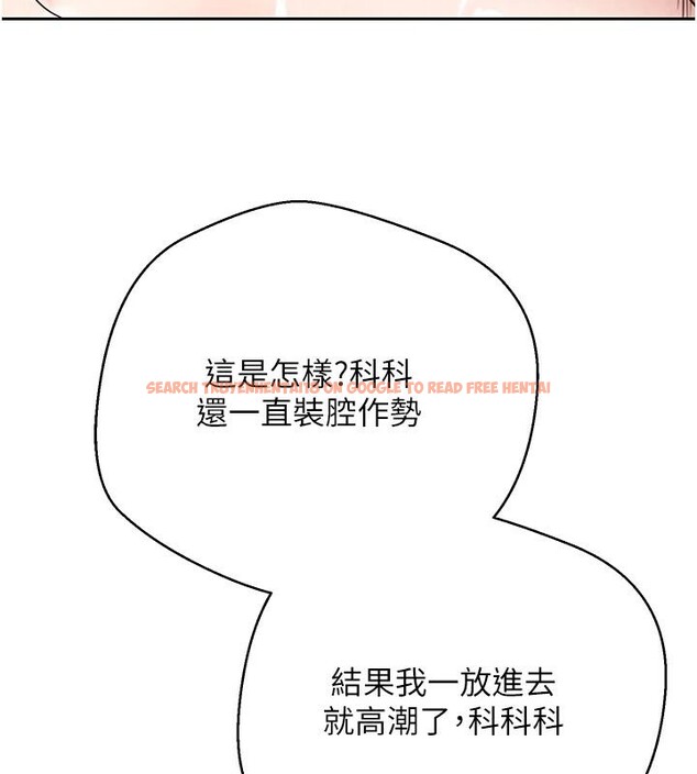 查看漫画幣轉人生 - 第36話-給性奴的「緊急任務」 - tymanga.com中的3716355图片 查看漫画幣轉人生 - 第36話-給性奴的「緊急任務」 - tymanga.com中的3716355图片