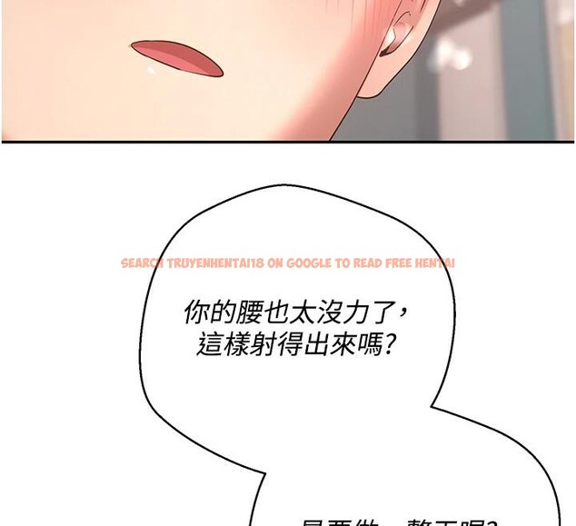 查看漫画幣轉人生 - 第36話-給性奴的「緊急任務」 - tymanga.com中的3716364图片 查看漫画幣轉人生 - 第36話-給性奴的「緊急任務」 - tymanga.com中的3716364图片