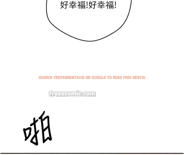 查看漫画幣轉人生 - 第36話-給性奴的「緊急任務」 - tymanga.com中的3716375图片 查看漫画幣轉人生 - 第36話-給性奴的「緊急任務」 - tymanga.com中的3716375图片