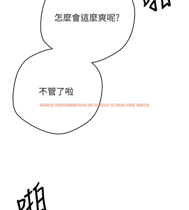 查看漫画幣轉人生 - 第36話-給性奴的「緊急任務」 - tymanga.com中的3716377图片 查看漫画幣轉人生 - 第36話-給性奴的「緊急任務」 - tymanga.com中的3716377图片