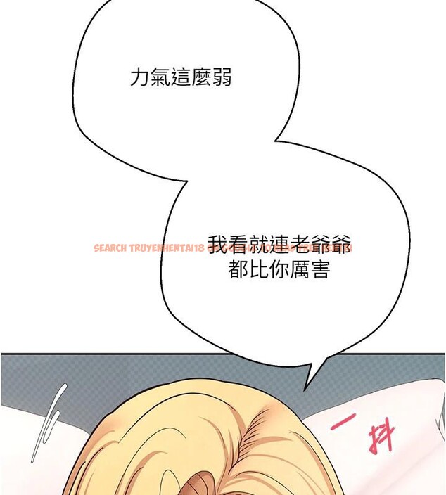 查看漫画幣轉人生 - 第36話-給性奴的「緊急任務」 - tymanga.com中的3716386图片 查看漫画幣轉人生 - 第36話-給性奴的「緊急任務」 - tymanga.com中的3716386图片