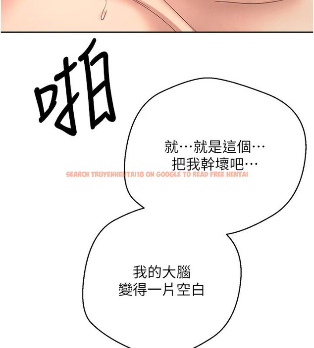 查看漫画幣轉人生 - 第36話-給性奴的「緊急任務」 - tymanga.com中的3716393图片 查看漫画幣轉人生 - 第36話-給性奴的「緊急任務」 - tymanga.com中的3716393图片