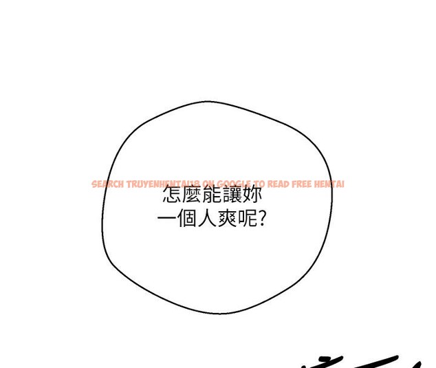 查看漫画幣轉人生 - 第36話-給性奴的「緊急任務」 - tymanga.com中的3716402图片 查看漫画幣轉人生 - 第36話-給性奴的「緊急任務」 - tymanga.com中的3716402图片