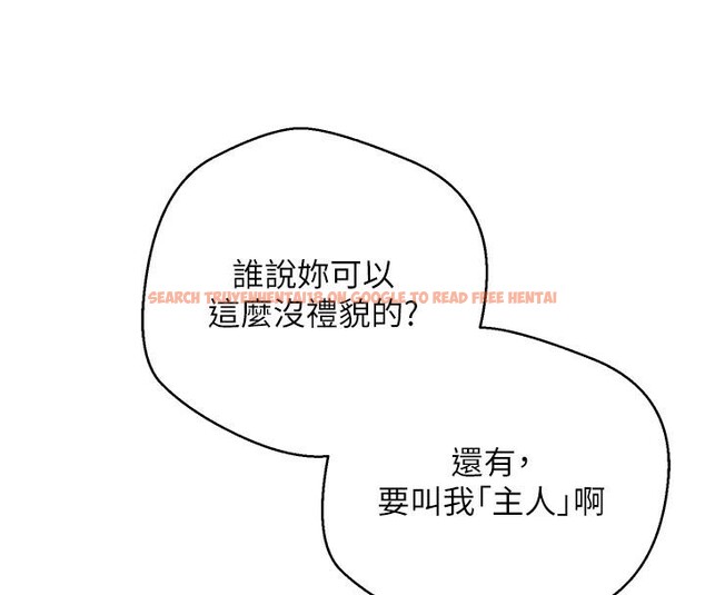 查看漫画幣轉人生 - 第36話-給性奴的「緊急任務」 - tymanga.com中的3716406图片 查看漫画幣轉人生 - 第36話-給性奴的「緊急任務」 - tymanga.com中的3716406图片