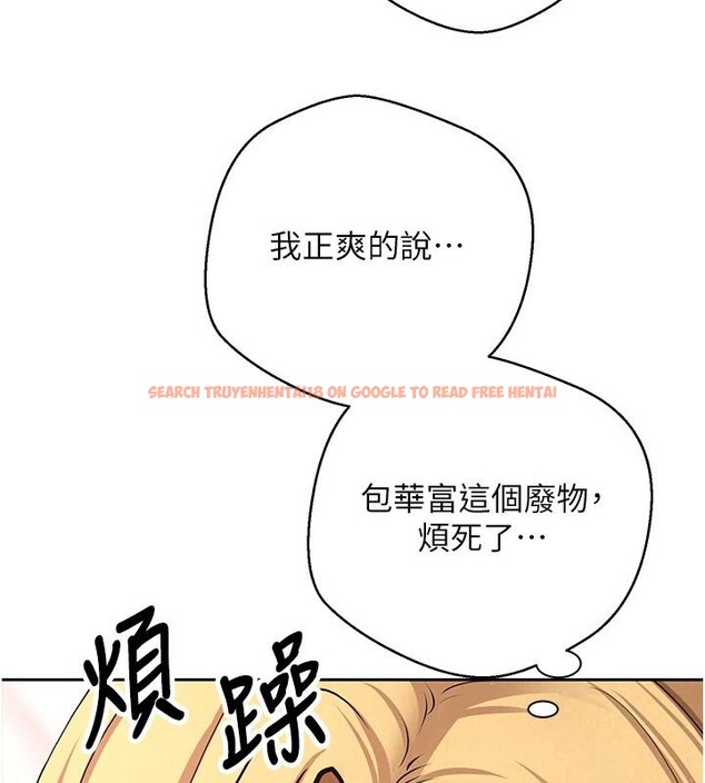 查看漫画幣轉人生 - 第36話-給性奴的「緊急任務」 - tymanga.com中的3716408图片 查看漫画幣轉人生 - 第36話-給性奴的「緊急任務」 - tymanga.com中的3716408图片