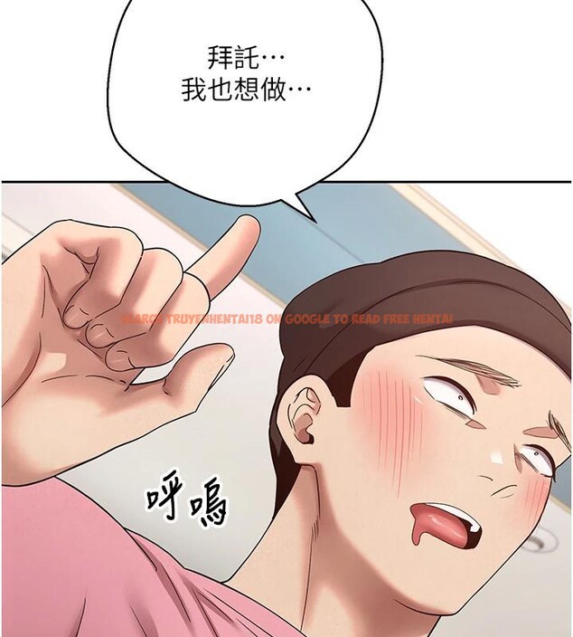 查看漫画幣轉人生 - 第36話-給性奴的「緊急任務」 - tymanga.com中的3716413图片 查看漫画幣轉人生 - 第36話-給性奴的「緊急任務」 - tymanga.com中的3716413图片