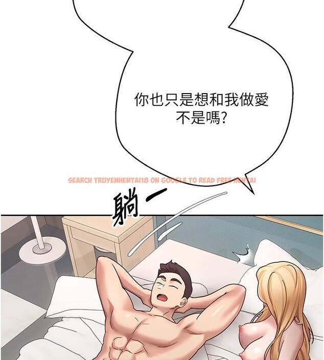 查看漫画幣轉人生 - 第36話-給性奴的「緊急任務」 - tymanga.com中的3716415图片 查看漫画幣轉人生 - 第36話-給性奴的「緊急任務」 - tymanga.com中的3716415图片