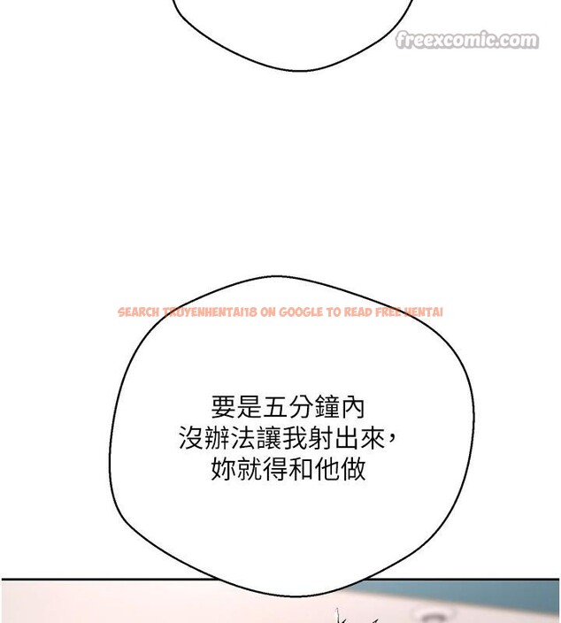 查看漫画幣轉人生 - 第36話-給性奴的「緊急任務」 - tymanga.com中的3716417图片 查看漫画幣轉人生 - 第36話-給性奴的「緊急任務」 - tymanga.com中的3716417图片