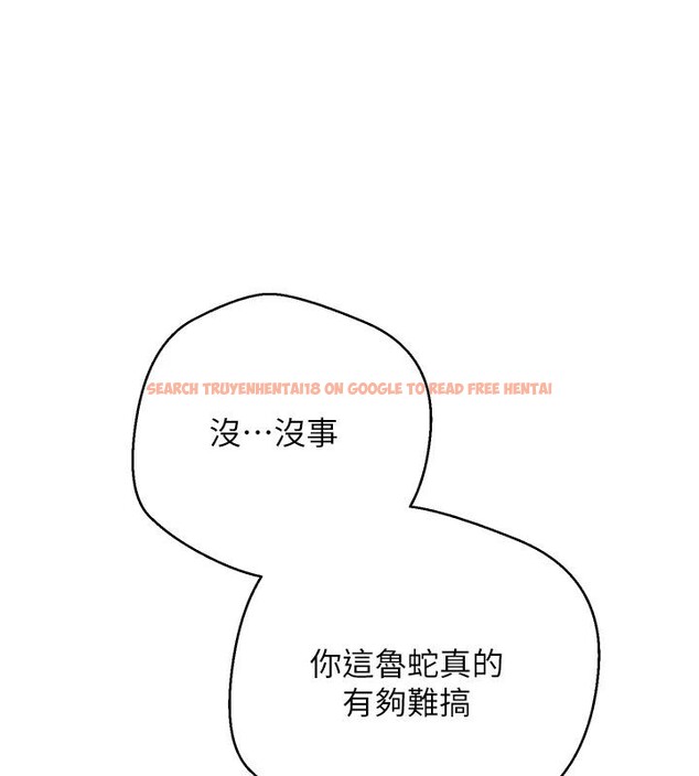 查看漫画幣轉人生 - 第36話-給性奴的「緊急任務」 - tymanga.com中的3716424图片 查看漫画幣轉人生 - 第36話-給性奴的「緊急任務」 - tymanga.com中的3716424图片