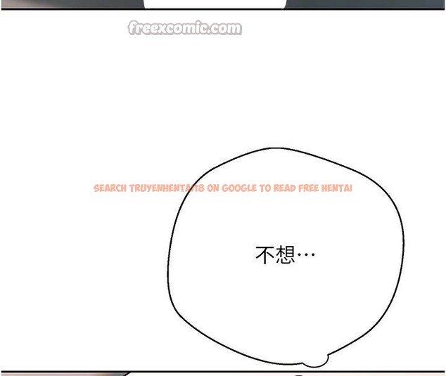 查看漫画幣轉人生 - 第36話-給性奴的「緊急任務」 - tymanga.com中的3716431图片 查看漫画幣轉人生 - 第36話-給性奴的「緊急任務」 - tymanga.com中的3716431图片