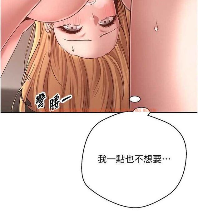 查看漫画幣轉人生 - 第37話-徹底淪陷的鄭心媮 - tymanga.com中的3740823图片