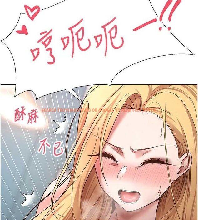 查看漫画幣轉人生 - 第37話-徹底淪陷的鄭心媮 - tymanga.com中的3740830图片