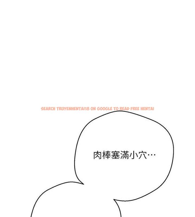 查看漫画幣轉人生 - 第37話-徹底淪陷的鄭心媮 - tymanga.com中的3740843图片