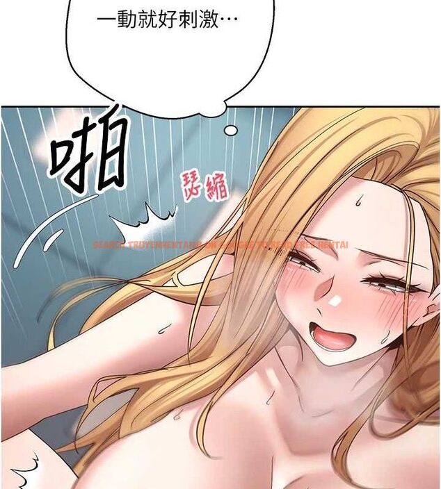 查看漫画幣轉人生 - 第37話-徹底淪陷的鄭心媮 - tymanga.com中的3740844图片