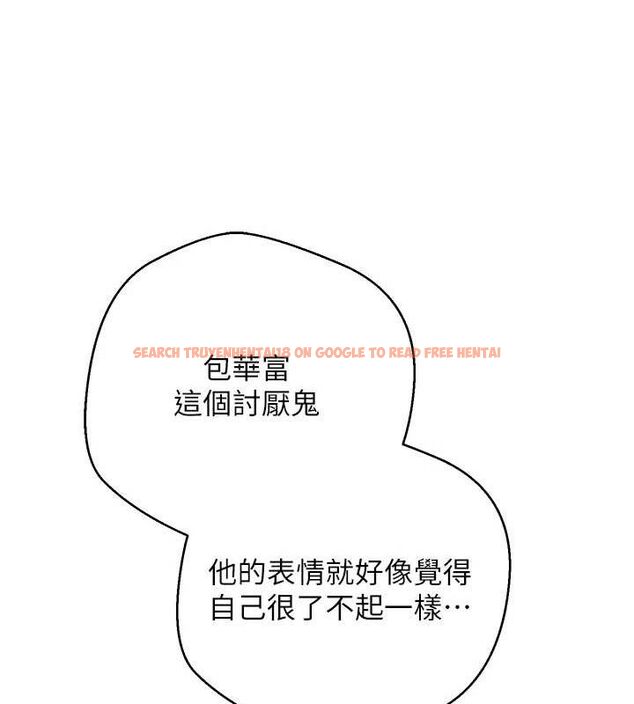 查看漫画幣轉人生 - 第37話-徹底淪陷的鄭心媮 - tymanga.com中的3740849图片