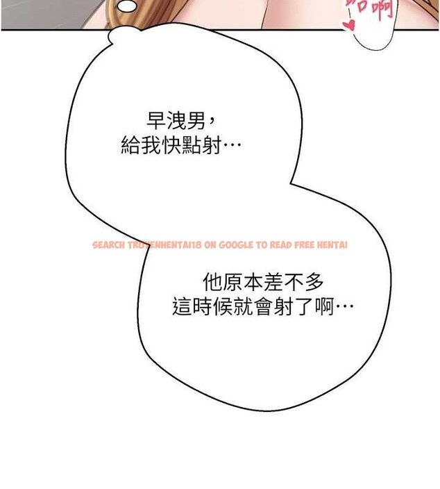 查看漫画幣轉人生 - 第37話-徹底淪陷的鄭心媮 - tymanga.com中的3740851图片