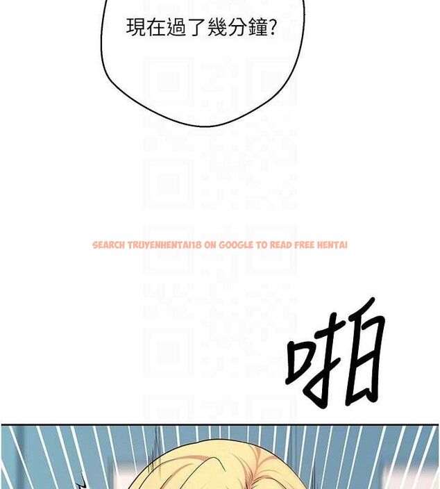 查看漫画幣轉人生 - 第37話-徹底淪陷的鄭心媮 - tymanga.com中的3740854图片