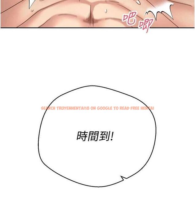 查看漫画幣轉人生 - 第37話-徹底淪陷的鄭心媮 - tymanga.com中的3740859图片