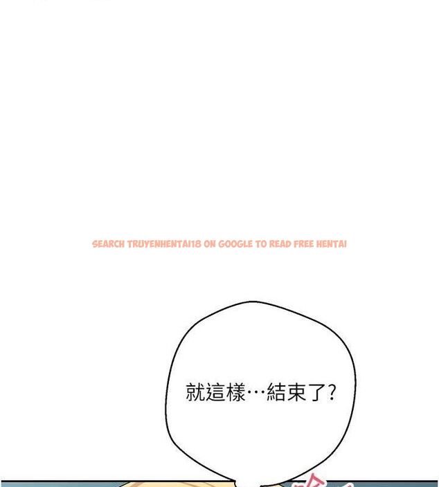 查看漫画幣轉人生 - 第37話-徹底淪陷的鄭心媮 - tymanga.com中的3740863图片