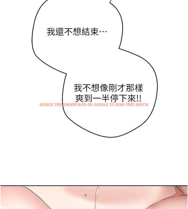 查看漫画幣轉人生 - 第37話-徹底淪陷的鄭心媮 - tymanga.com中的3740865图片