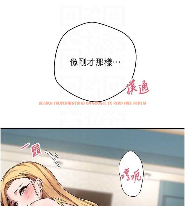 查看漫画幣轉人生 - 第37話-徹底淪陷的鄭心媮 - tymanga.com中的3740867图片