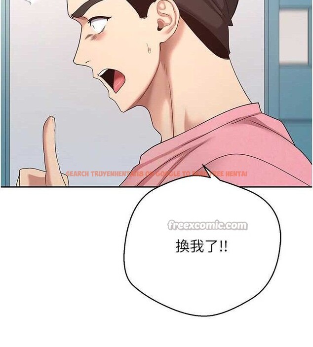 查看漫画幣轉人生 - 第37話-徹底淪陷的鄭心媮 - tymanga.com中的3740890图片