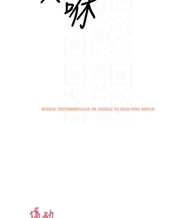 查看漫画幣轉人生 - 第37話-徹底淪陷的鄭心媮 - tymanga.com中的3740916图片