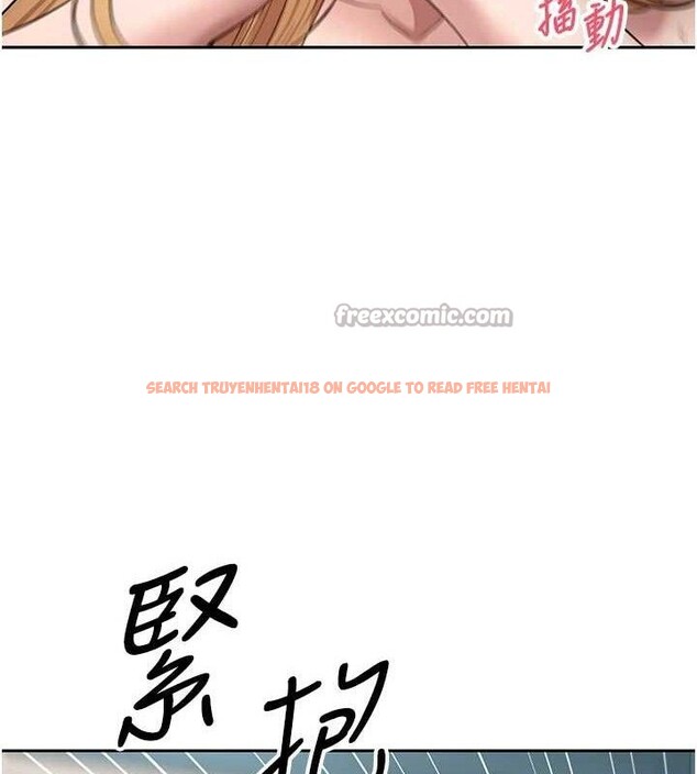 查看漫画幣轉人生 - 第37話-徹底淪陷的鄭心媮 - tymanga.com中的3740918图片