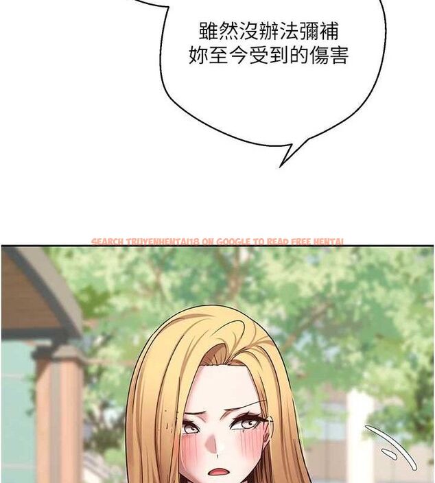 查看漫画幣轉人生 - 第37話-徹底淪陷的鄭心媮 - tymanga.com中的3740959图片