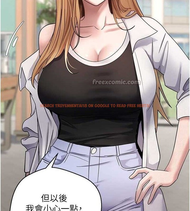 查看漫画幣轉人生 - 第37話-徹底淪陷的鄭心媮 - tymanga.com中的3740960图片