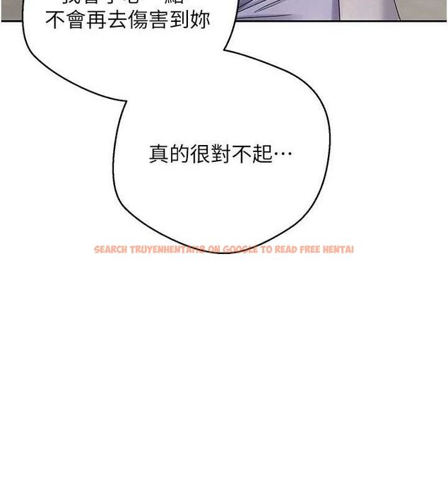 查看漫画幣轉人生 - 第37話-徹底淪陷的鄭心媮 - tymanga.com中的3740961图片