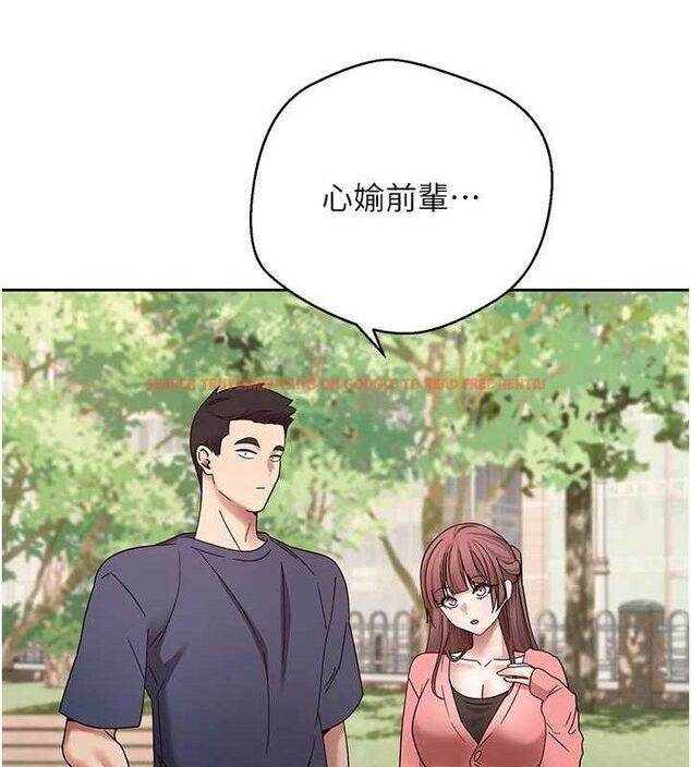 查看漫画幣轉人生 - 第37話-徹底淪陷的鄭心媮 - tymanga.com中的3740962图片