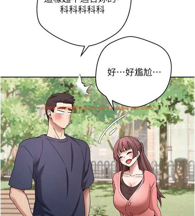 查看漫画幣轉人生 - 第37話-徹底淪陷的鄭心媮 - tymanga.com中的3740964图片