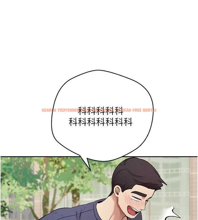 查看漫画幣轉人生 - 第37話-徹底淪陷的鄭心媮 - tymanga.com中的3740970图片