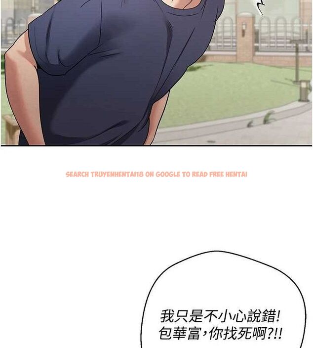 查看漫画幣轉人生 - 第37話-徹底淪陷的鄭心媮 - tymanga.com中的3740971图片