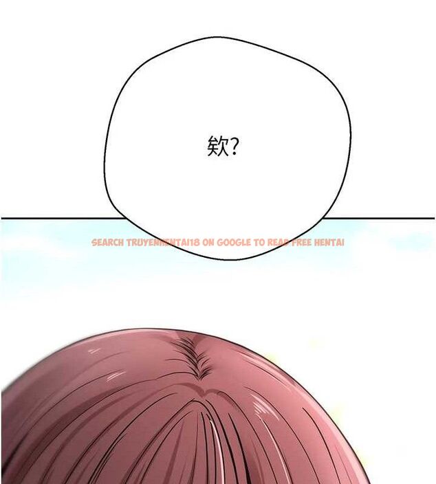 查看漫画幣轉人生 - 第37話-徹底淪陷的鄭心媮 - tymanga.com中的3740979图片