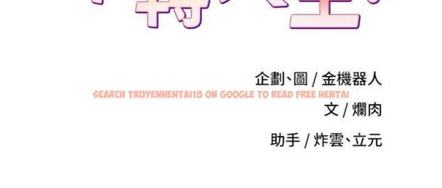 查看漫画幣轉人生 - 第38話-慾火焚身的清槍服務 - tymanga.com中的3765091图片 查看漫画幣轉人生 - 第38話-慾火焚身的清槍服務 - tymanga.com中的3765091图片