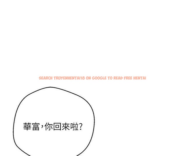 查看漫画幣轉人生 - 第38話-慾火焚身的清槍服務 - tymanga.com中的3765095图片 查看漫画幣轉人生 - 第38話-慾火焚身的清槍服務 - tymanga.com中的3765095图片