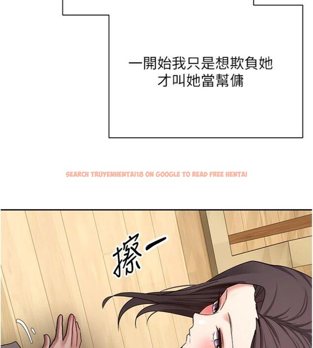 查看漫画幣轉人生 - 第38話-慾火焚身的清槍服務 - tymanga.com中的3765100图片 查看漫画幣轉人生 - 第38話-慾火焚身的清槍服務 - tymanga.com中的3765100图片