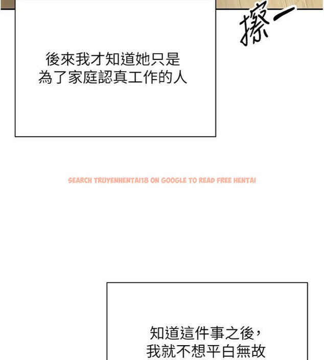 查看漫画幣轉人生 - 第38話-慾火焚身的清槍服務 - tymanga.com中的3765102图片 查看漫画幣轉人生 - 第38話-慾火焚身的清槍服務 - tymanga.com中的3765102图片