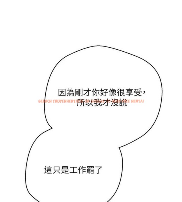 查看漫画幣轉人生 - 第38話-慾火焚身的清槍服務 - tymanga.com中的3765191图片 查看漫画幣轉人生 - 第38話-慾火焚身的清槍服務 - tymanga.com中的3765191图片