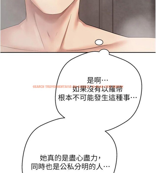 查看漫画幣轉人生 - 第38話-慾火焚身的清槍服務 - tymanga.com中的3765195图片 查看漫画幣轉人生 - 第38話-慾火焚身的清槍服務 - tymanga.com中的3765195图片