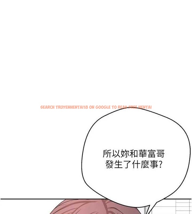 查看漫画幣轉人生 - 第39話-想著其他男人自慰 - tymanga.com中的3787626图片