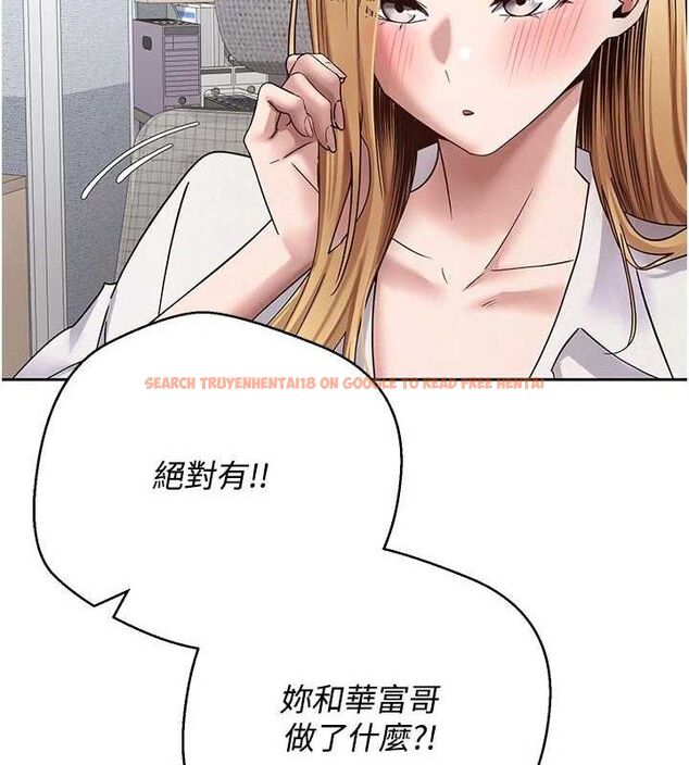 查看漫画幣轉人生 - 第39話-想著其他男人自慰 - tymanga.com中的3787629图片