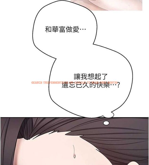 查看漫画幣轉人生 - 第39話-想著其他男人自慰 - tymanga.com中的3787647图片