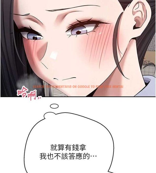 查看漫画幣轉人生 - 第39話-想著其他男人自慰 - tymanga.com中的3787648图片