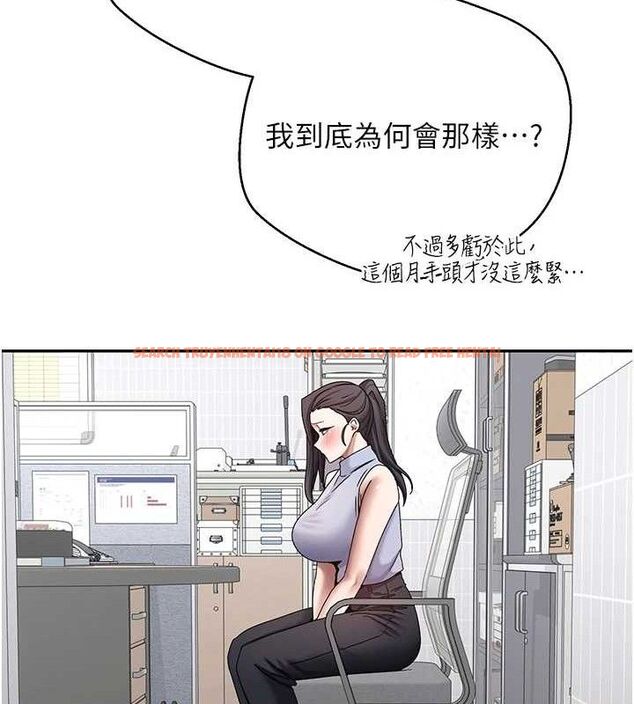 查看漫画幣轉人生 - 第39話-想著其他男人自慰 - tymanga.com中的3787649图片