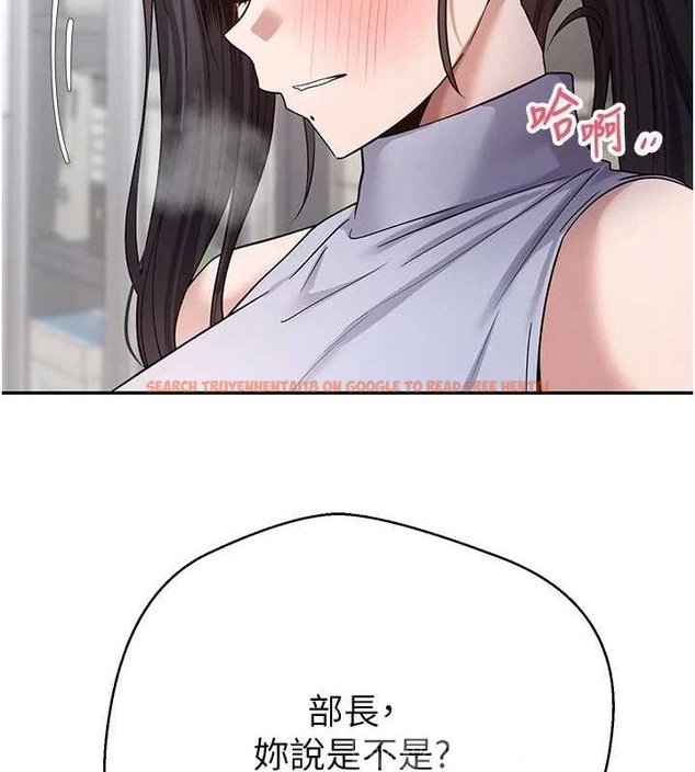 查看漫画幣轉人生 - 第39話-想著其他男人自慰 - tymanga.com中的3787655图片