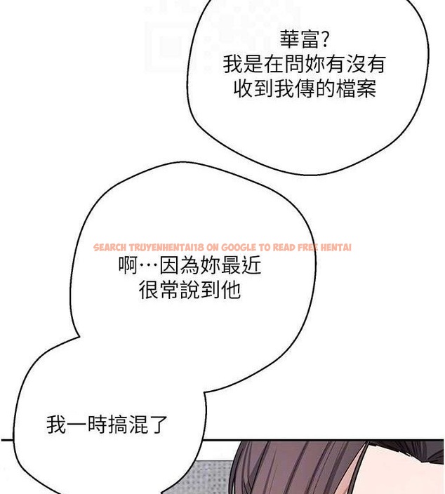 查看漫画幣轉人生 - 第39話-想著其他男人自慰 - tymanga.com中的3787659图片