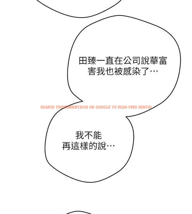 查看漫画幣轉人生 - 第39話-想著其他男人自慰 - tymanga.com中的3787661图片